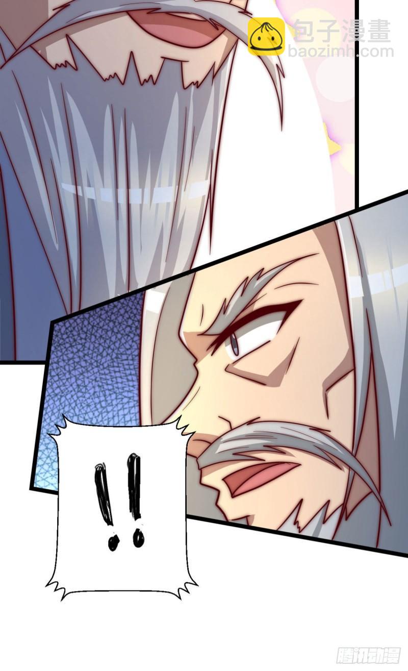 第292话 都来提亲了？10