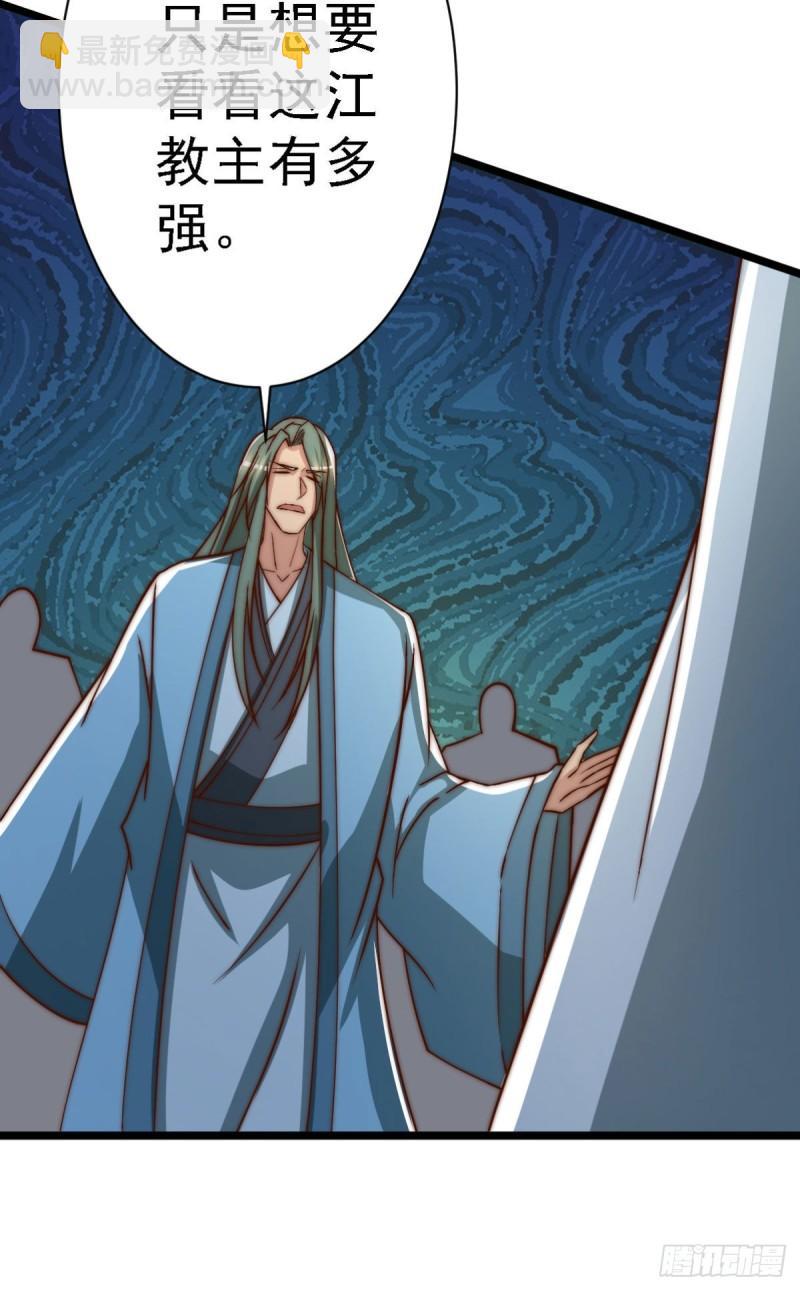 第292话 都来提亲了？25