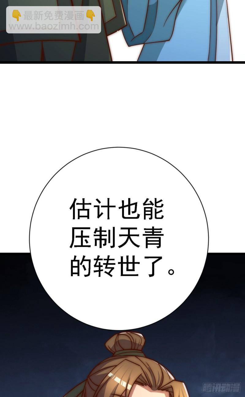 第292话 都来提亲了？27