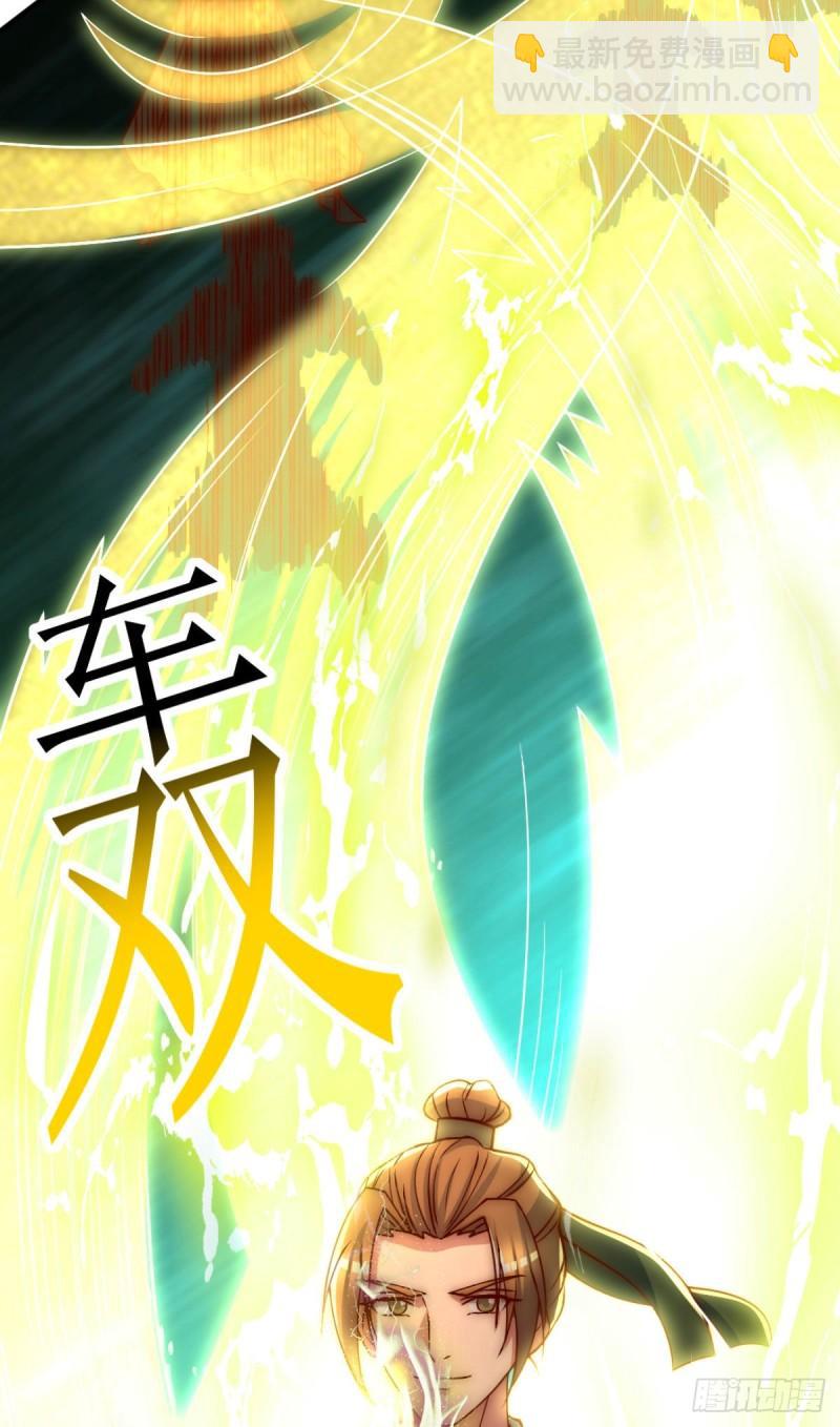 第292话 都来提亲了？56