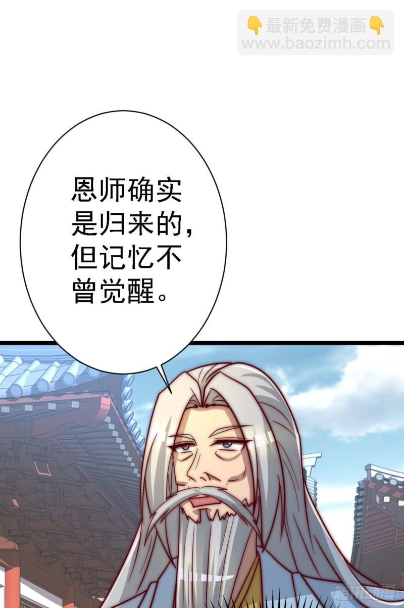 第292话 都来提亲了？6