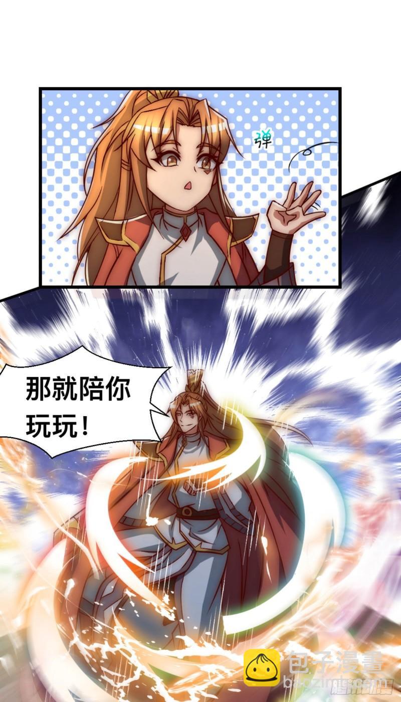 第292话 都来提亲了？60