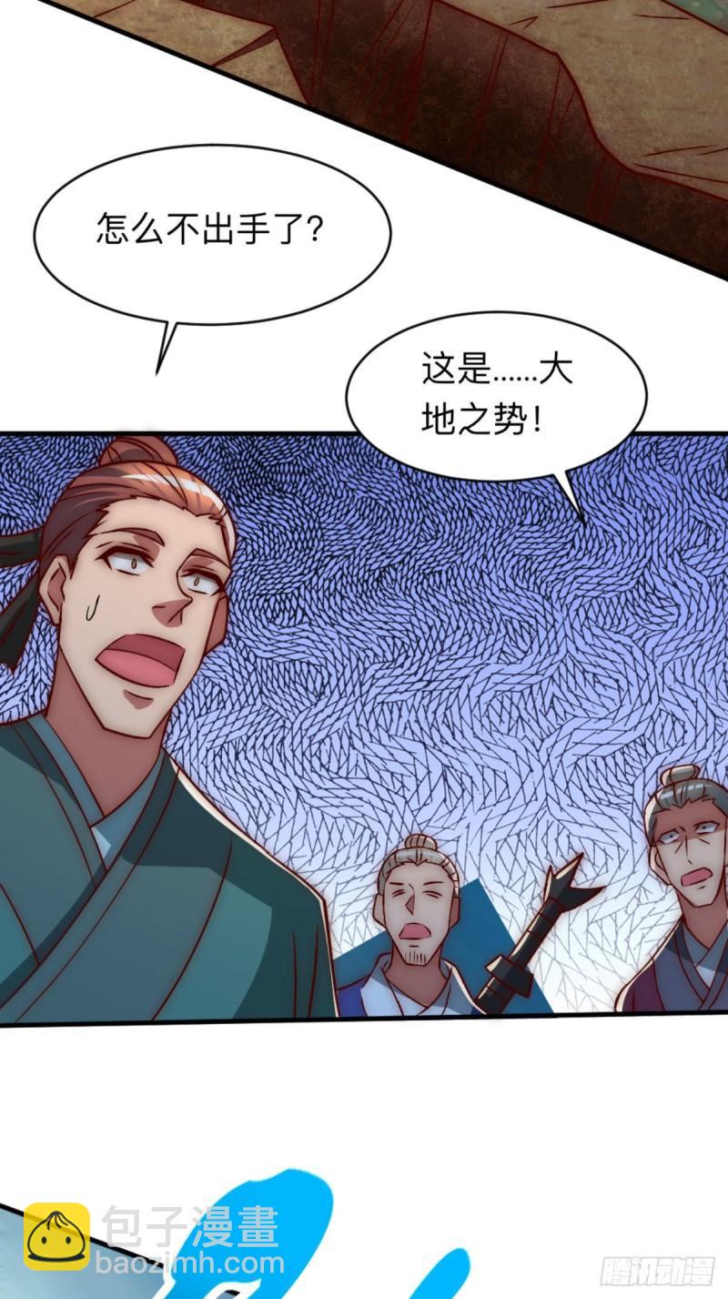 第292话 都来提亲了？63