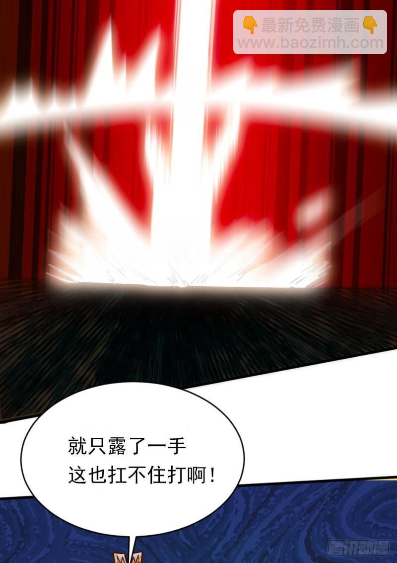 第292话 都来提亲了？66