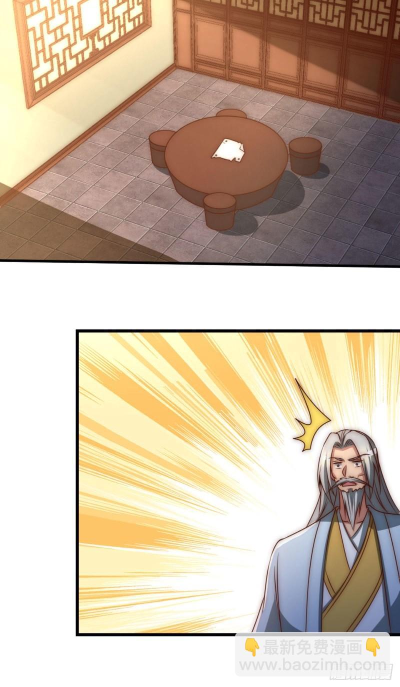 第292话 都来提亲了？77