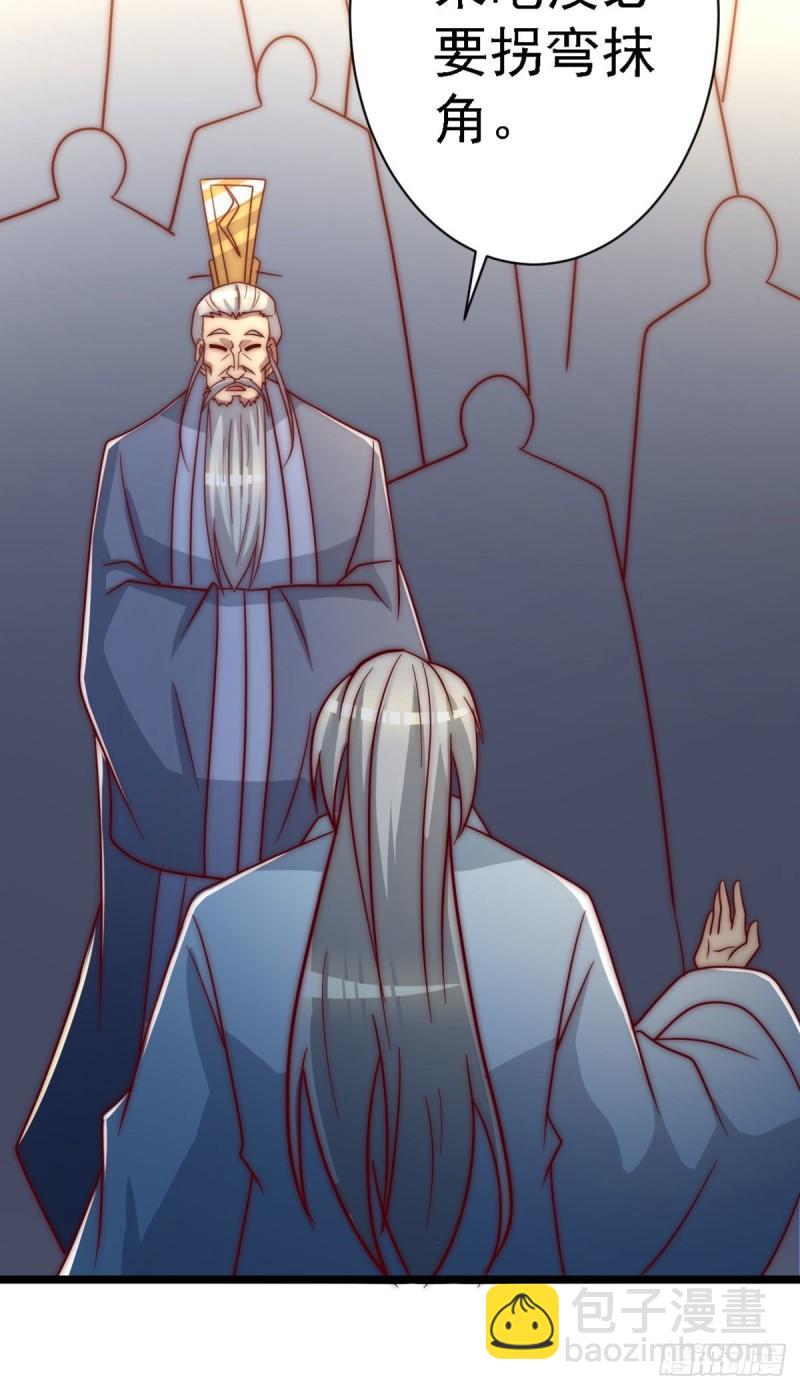 第292话 都来提亲了？8