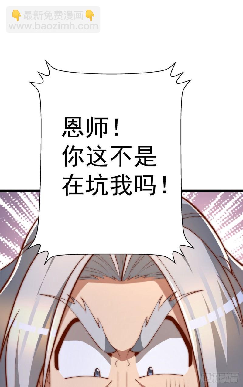 第293话 江辰上战场1