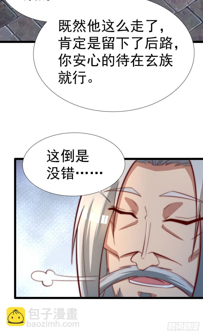 第293话 江辰上战场10