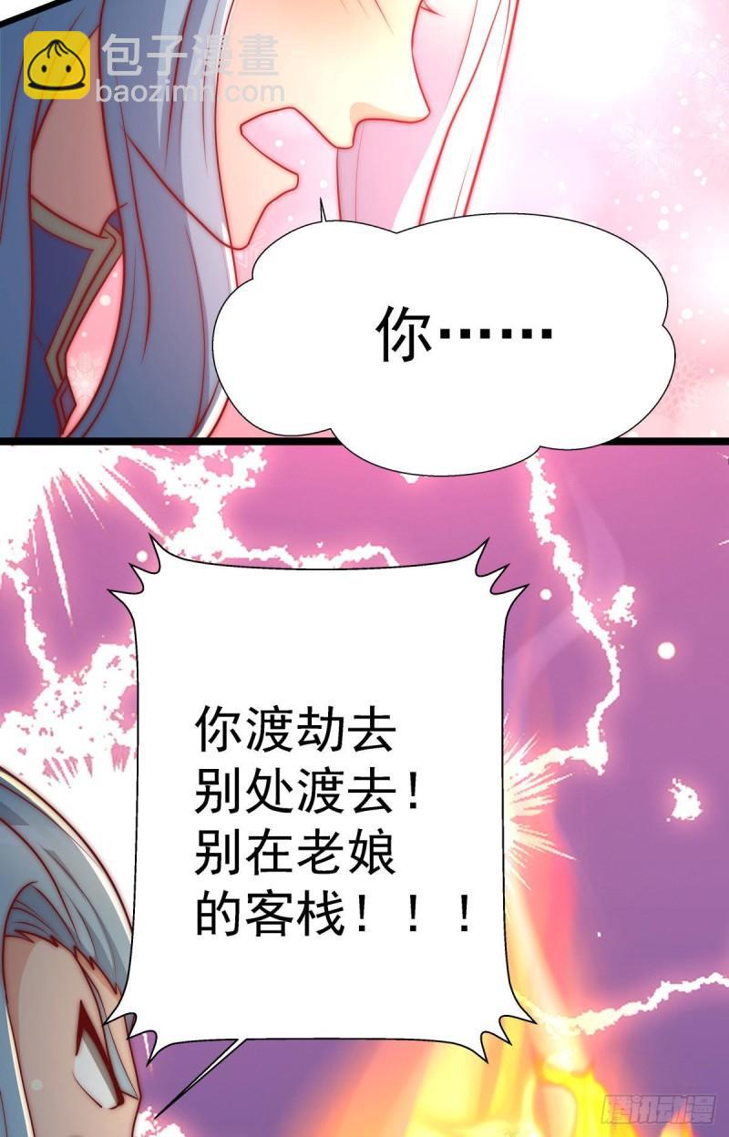 第293话 江辰上战场16