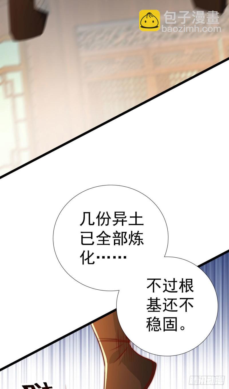 第293话 江辰上战场20