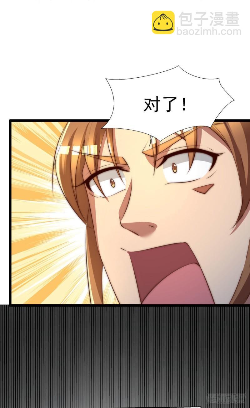第293话 江辰上战场24