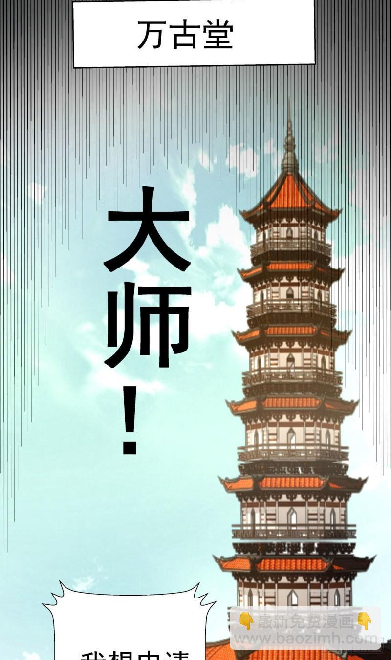 第293话 江辰上战场25