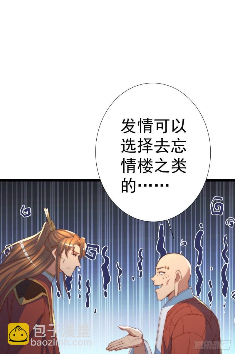 第293话 江辰上战场28