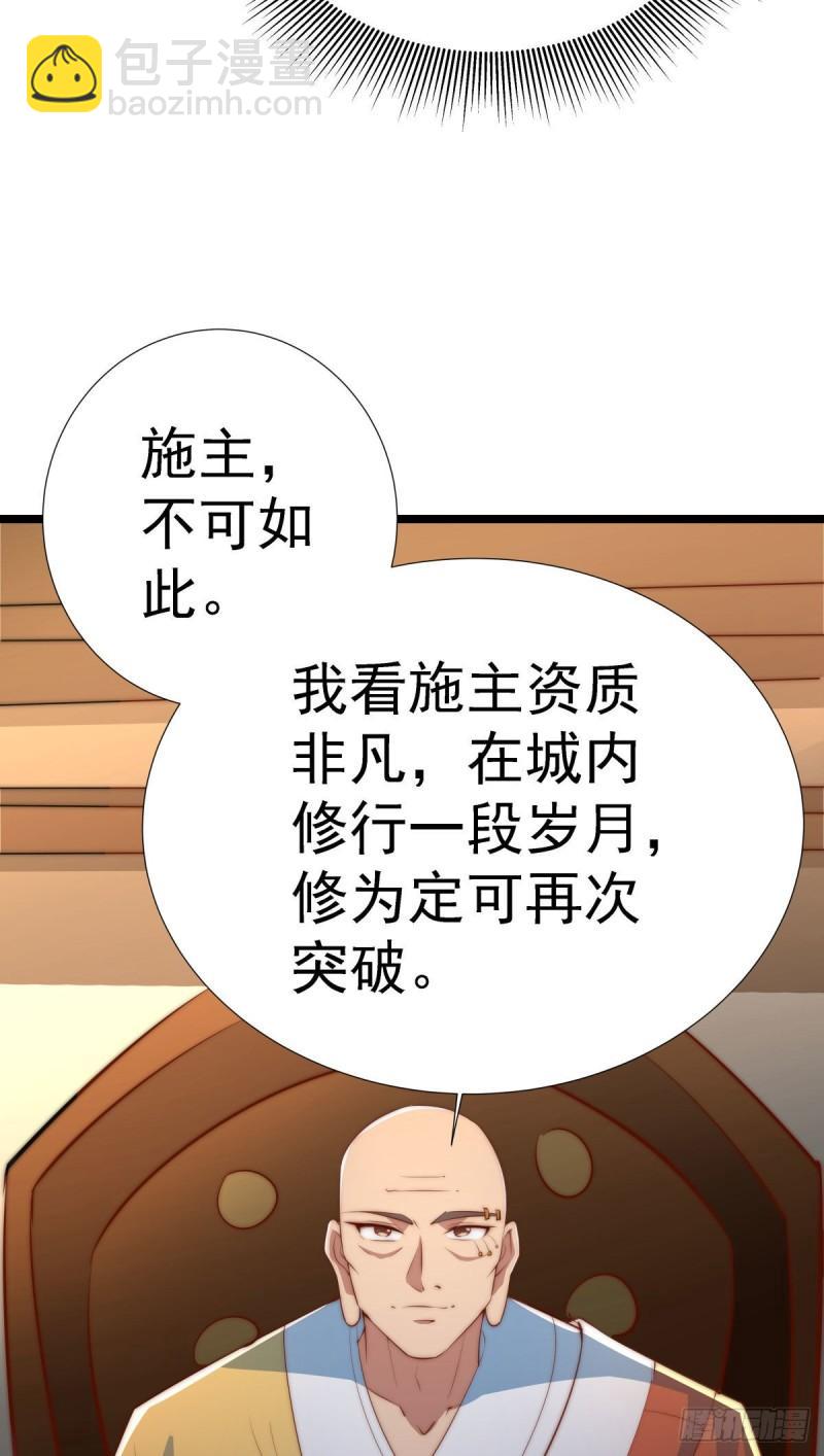 第293话 江辰上战场31