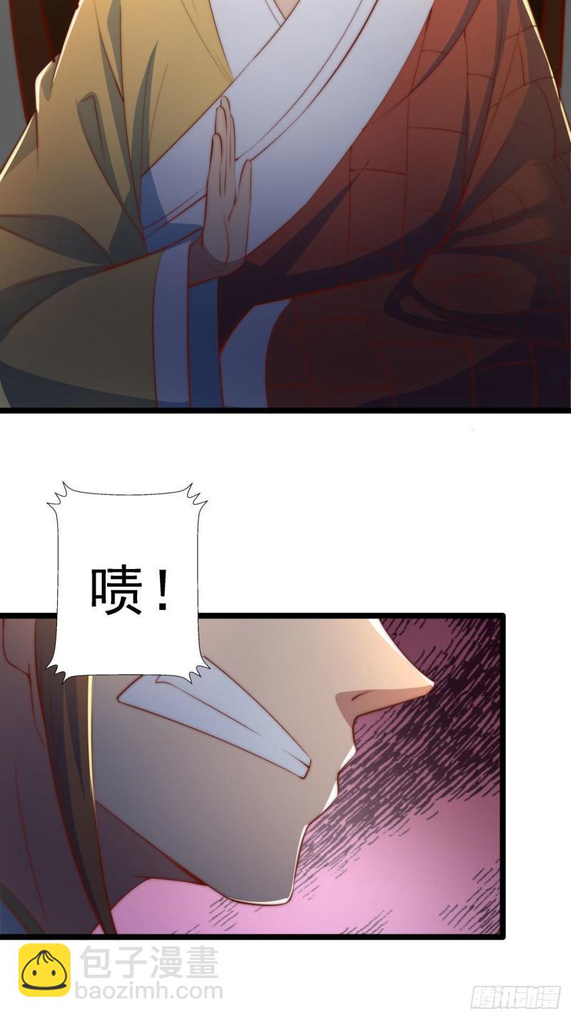 第293话 江辰上战场32