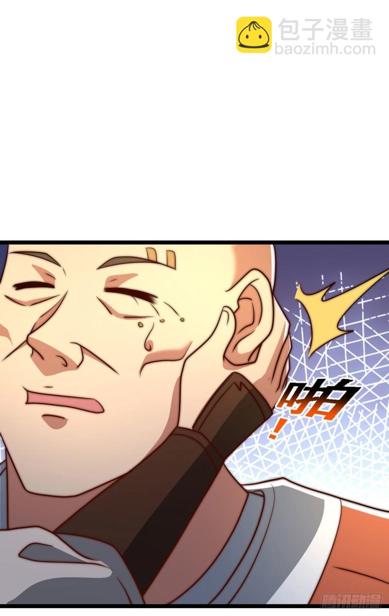 第293话 江辰上战场33