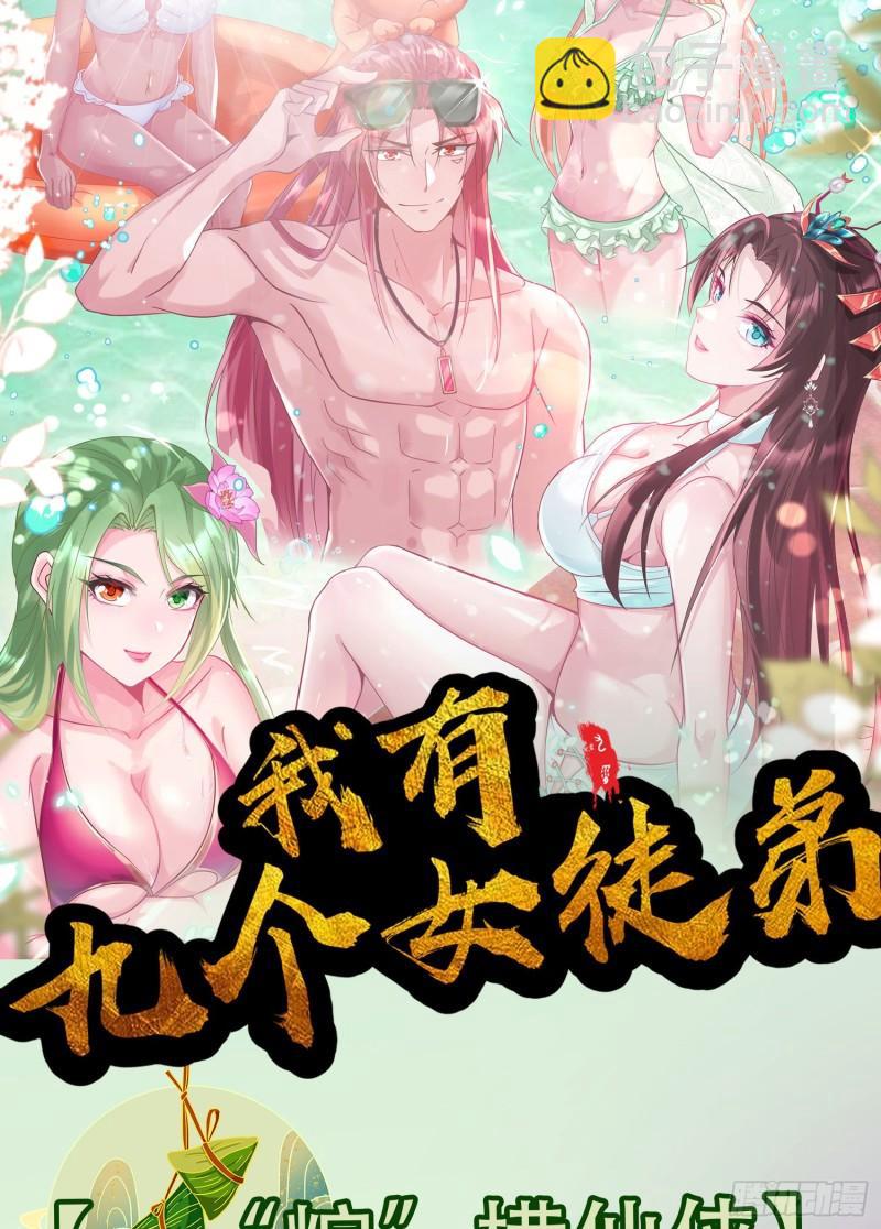 第293话 江辰上战场43