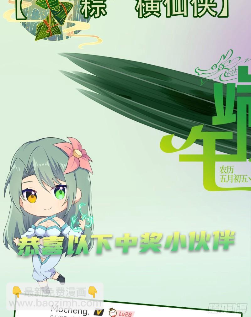 第293话 江辰上战场44