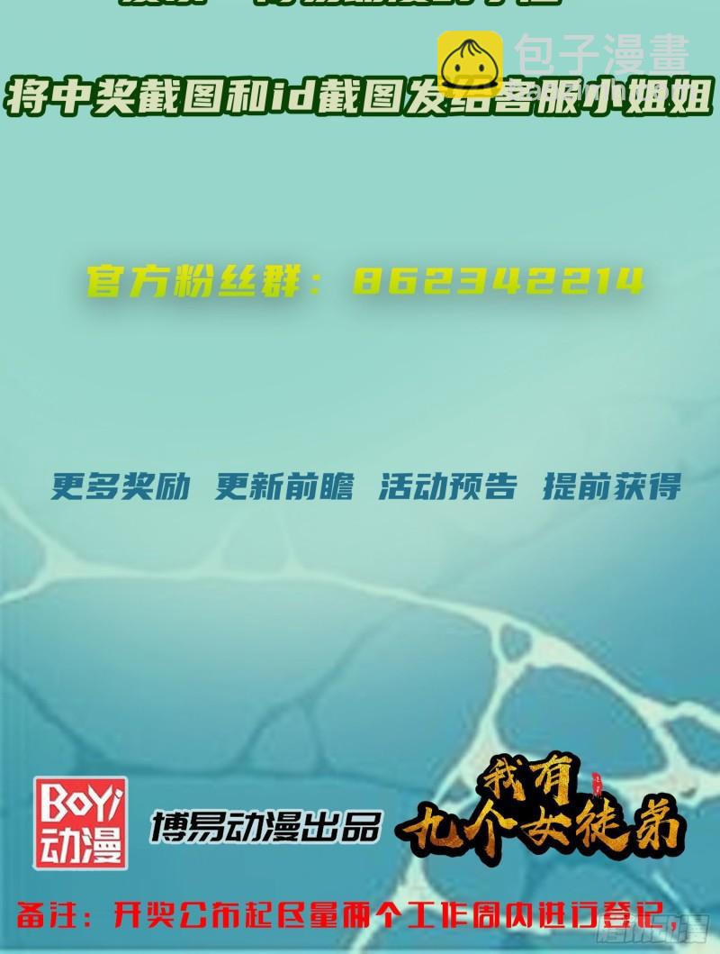 第293话 江辰上战场46