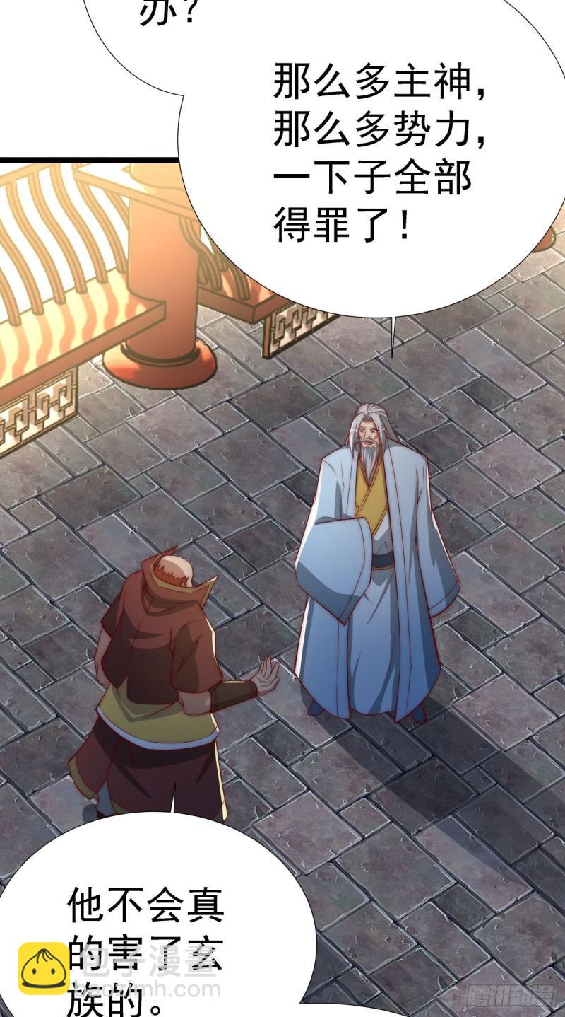第293话 江辰上战场9