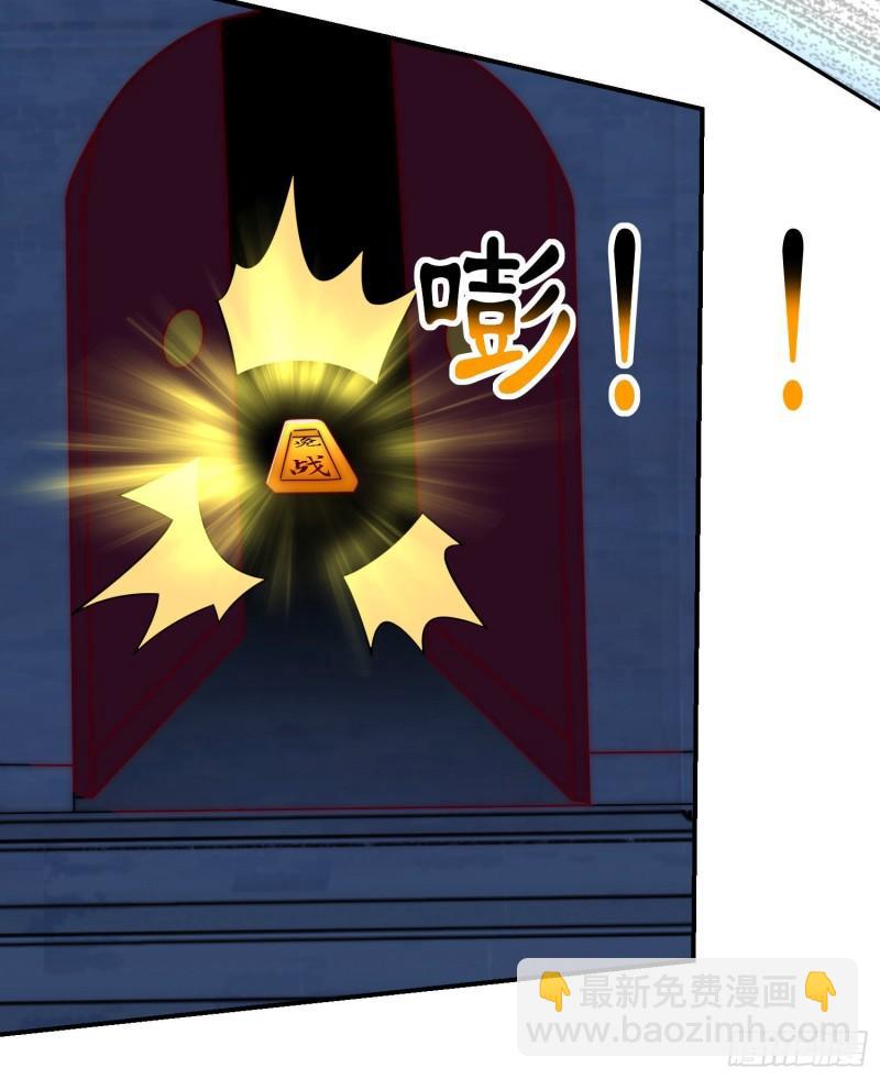 第294话 单挑人字战场16