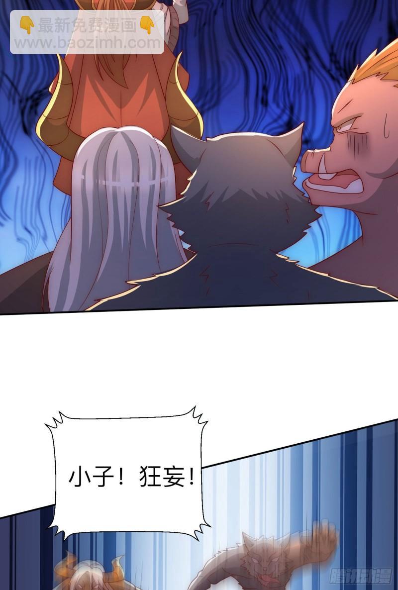 第294话 单挑人字战场26