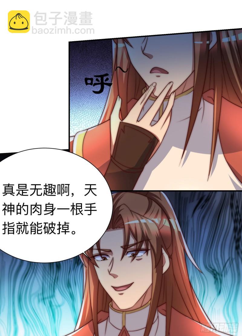 第294话 单挑人字战场32