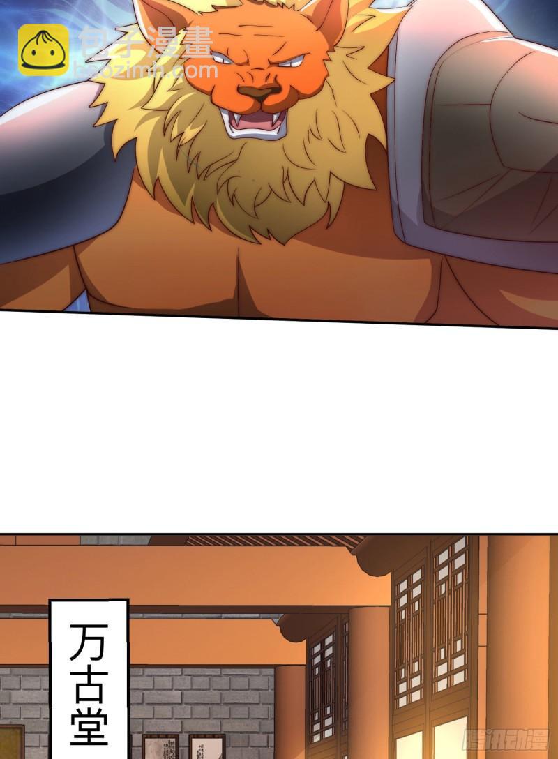 第294话 单挑人字战场36