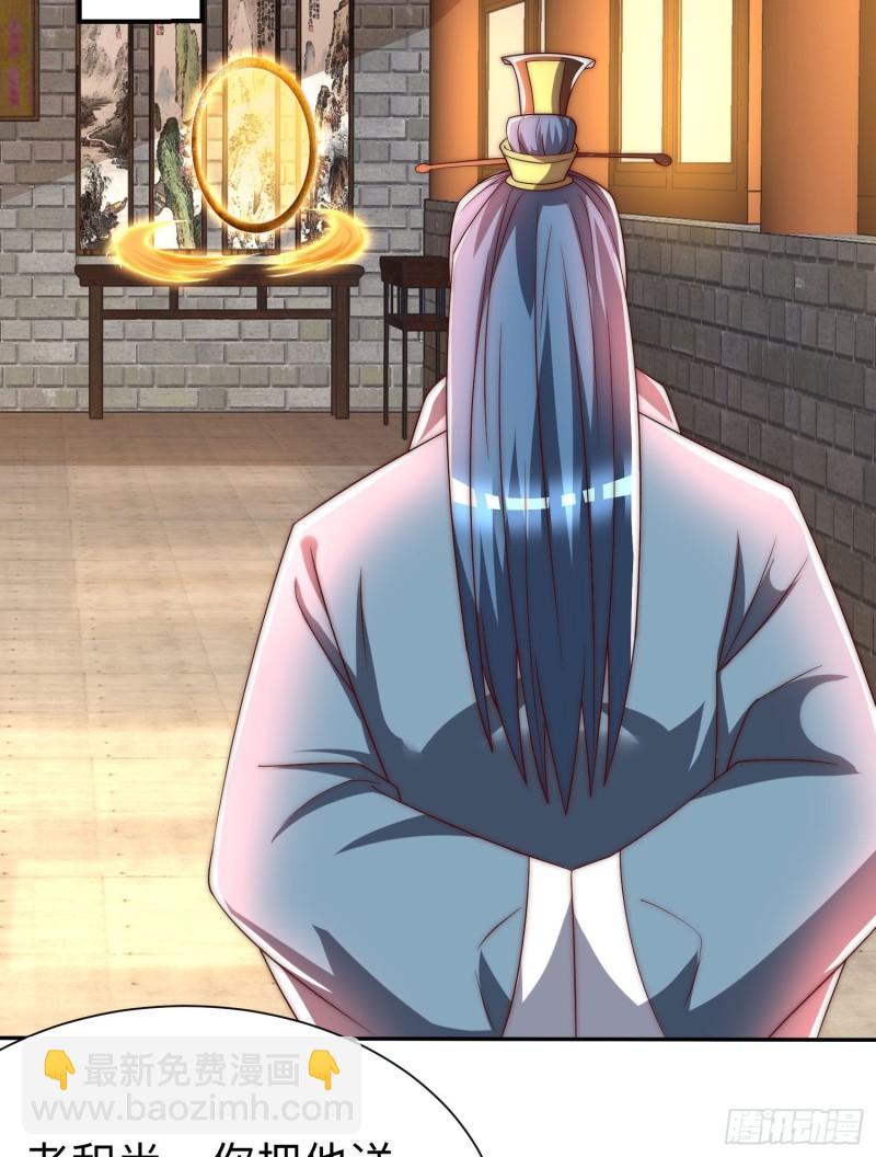 第294话 单挑人字战场37
