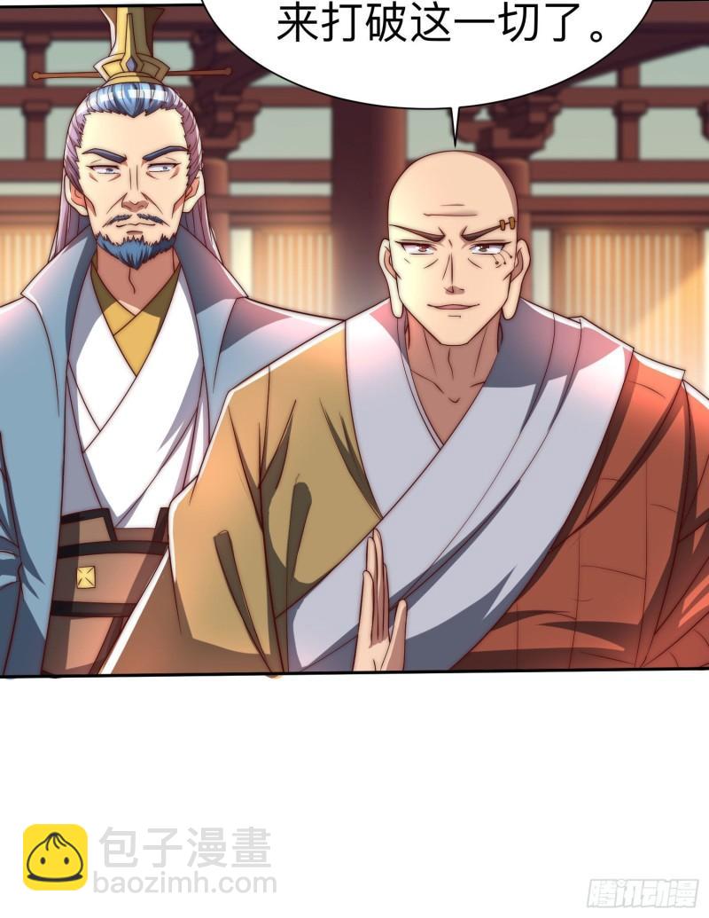 第294话 单挑人字战场39