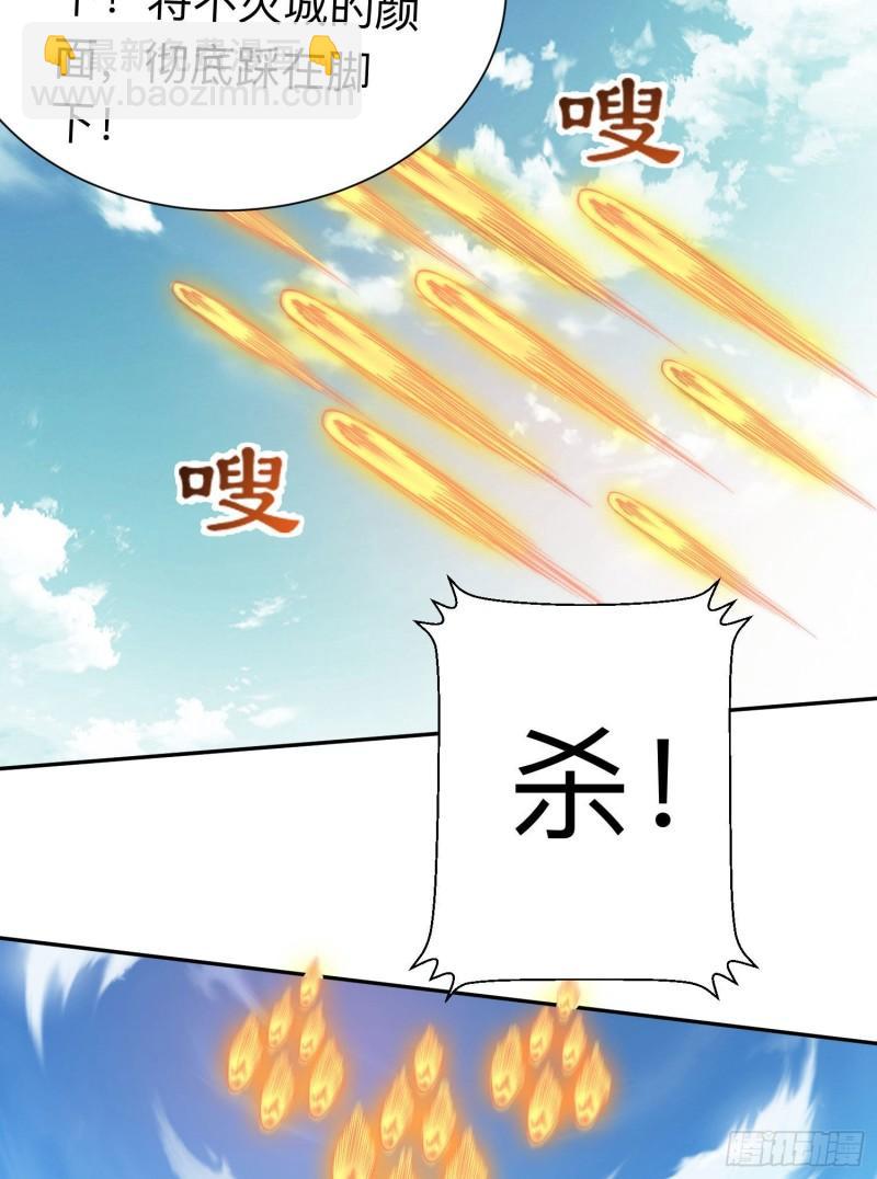 第294话 单挑人字战场44