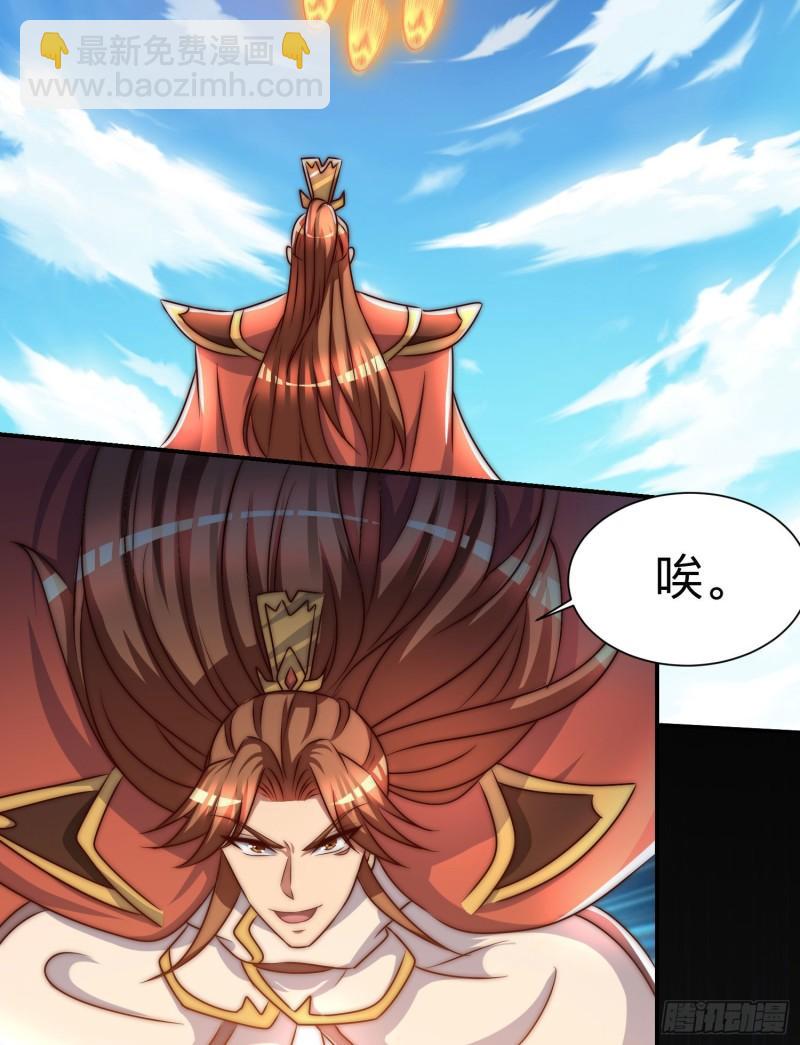 第294话 单挑人字战场45