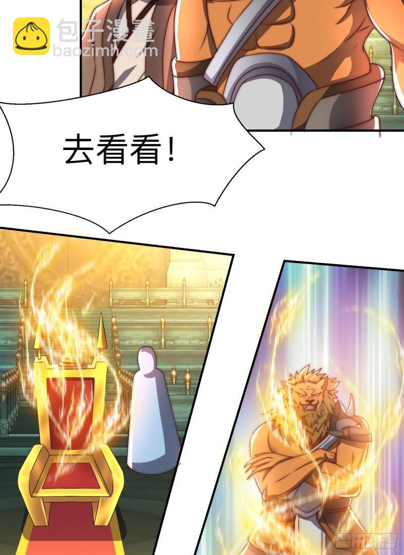 第294话 单挑人字战场49