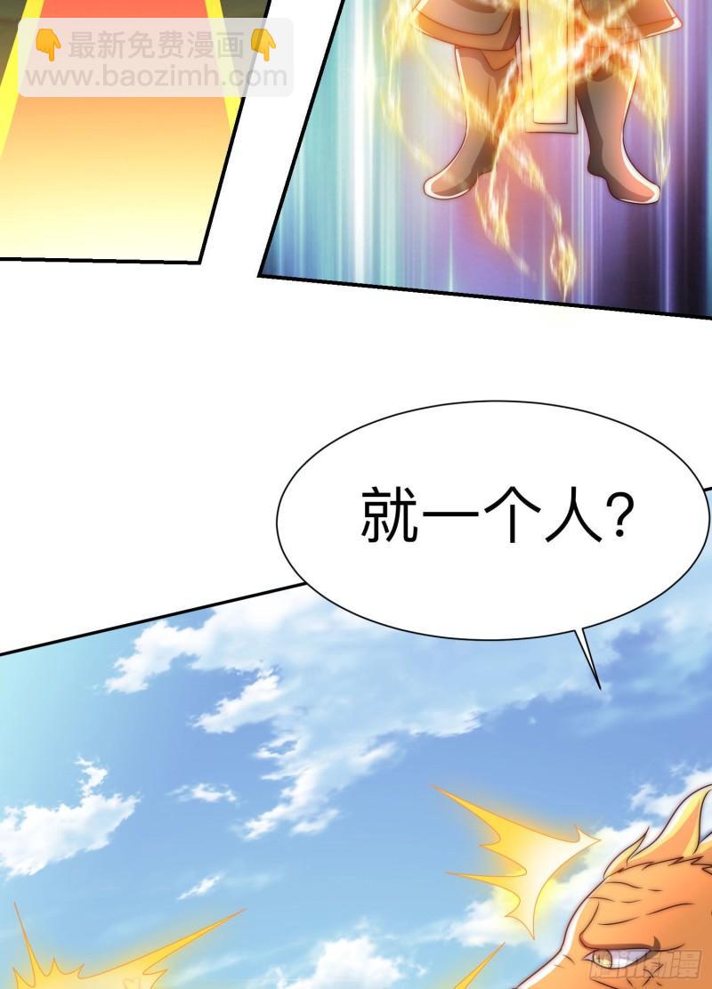 第294话 单挑人字战场54