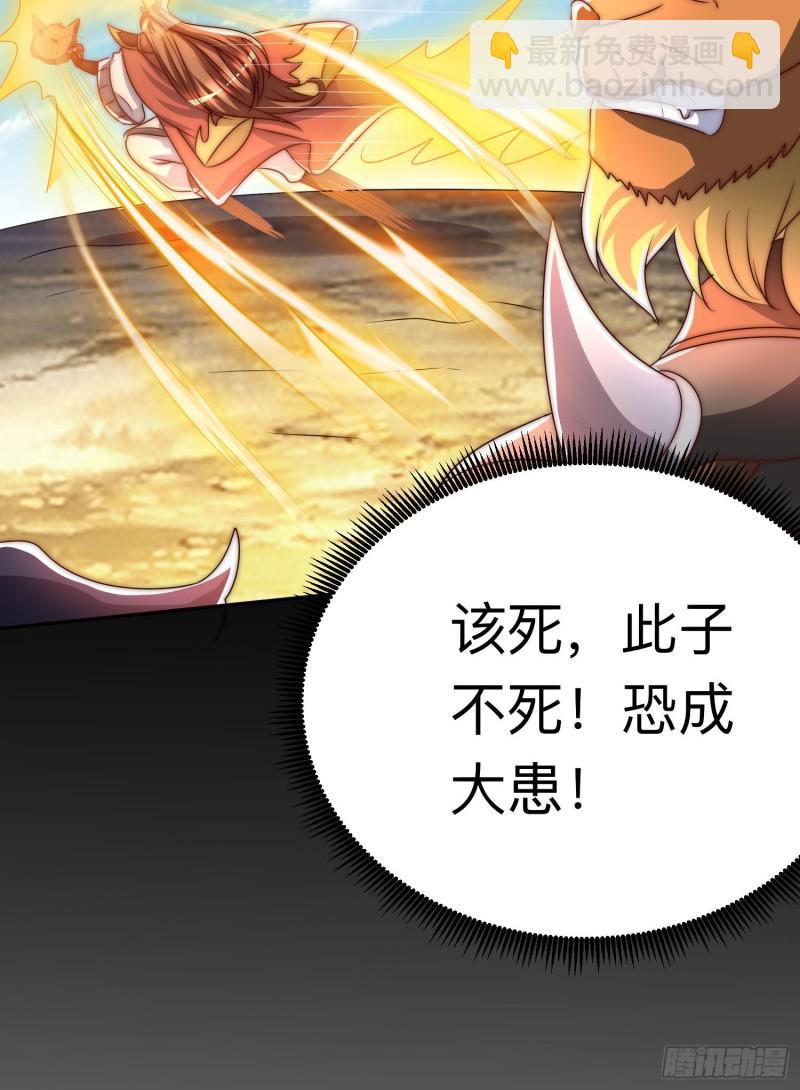 第294话 单挑人字战场55