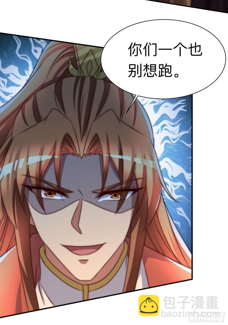 第294话 单挑人字战场58