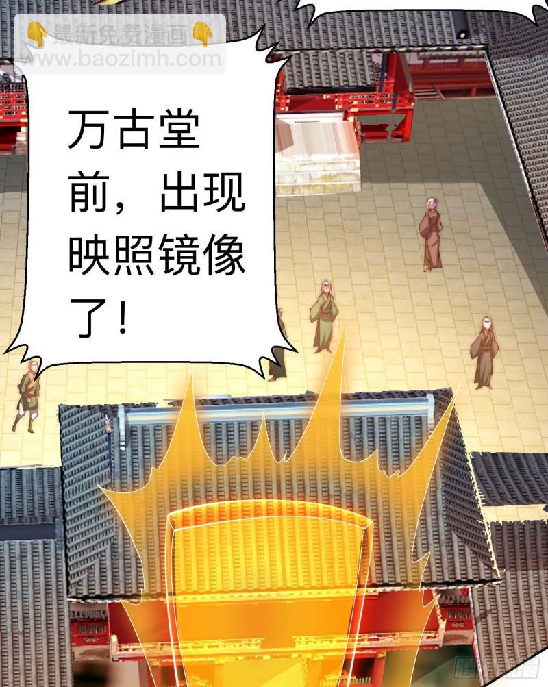 第294话 单挑人字战场61