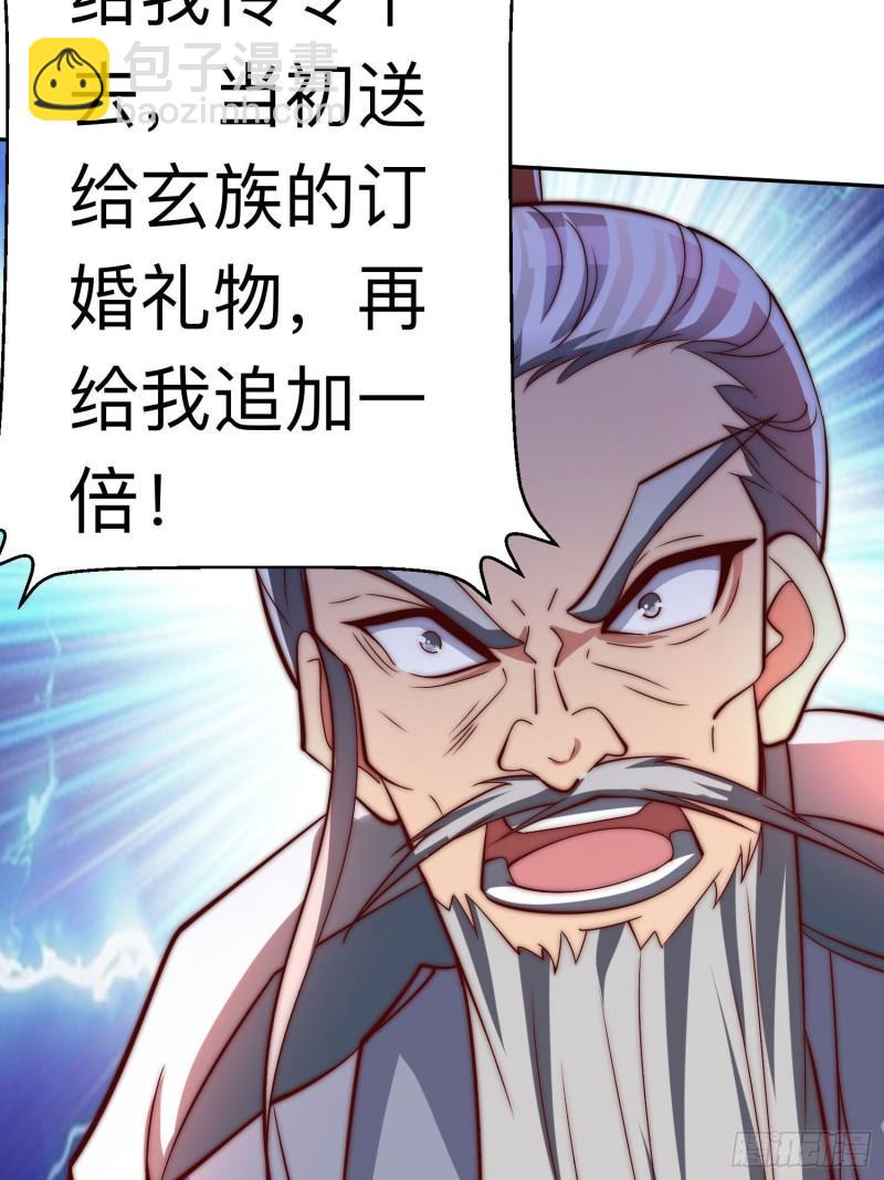 第294话 单挑人字战场65