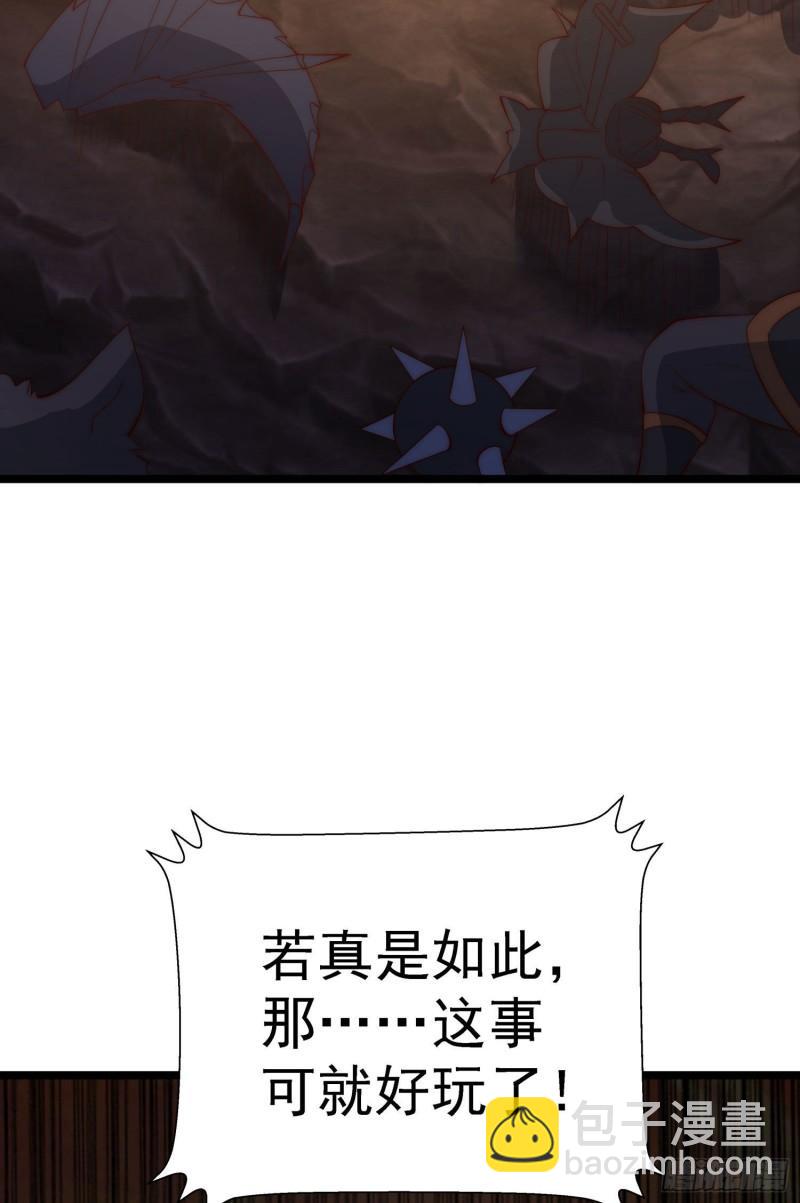 第295话 重回灵字战场11