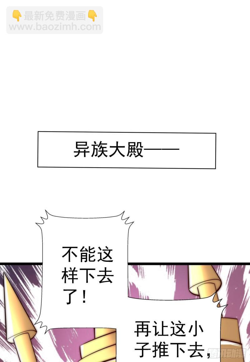 第295话 重回灵字战场13