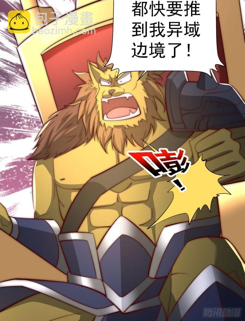 第295话 重回灵字战场14