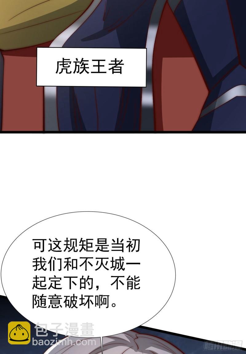 第295话 重回灵字战场15