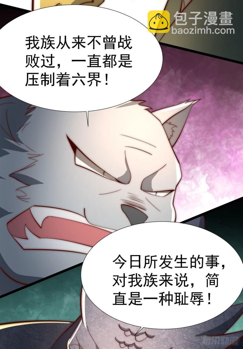 第295话 重回灵字战场17