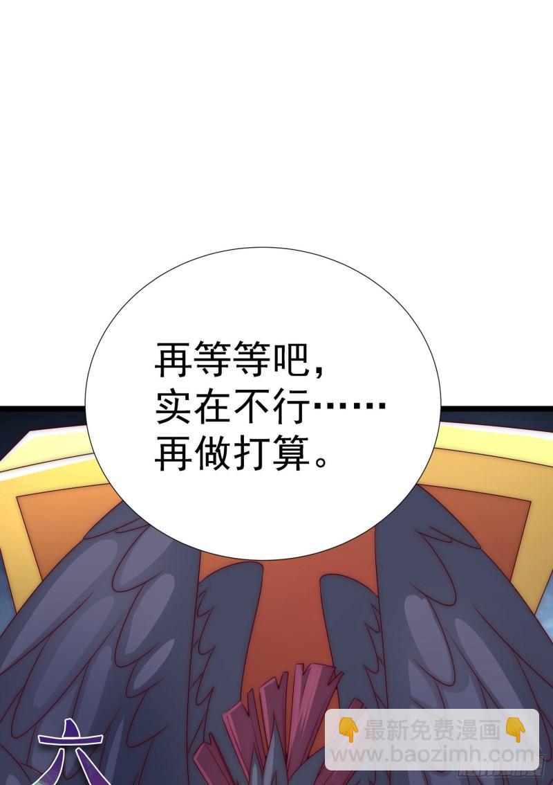 第295话 重回灵字战场19