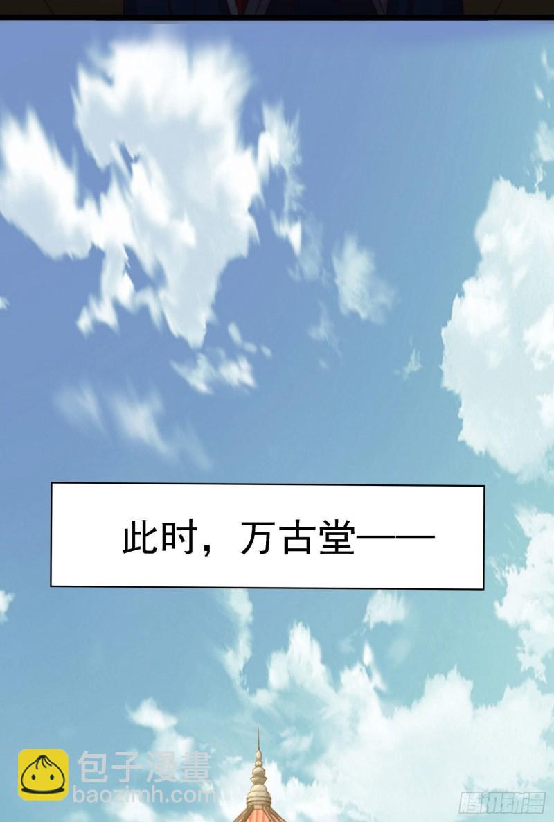第295话 重回灵字战场21