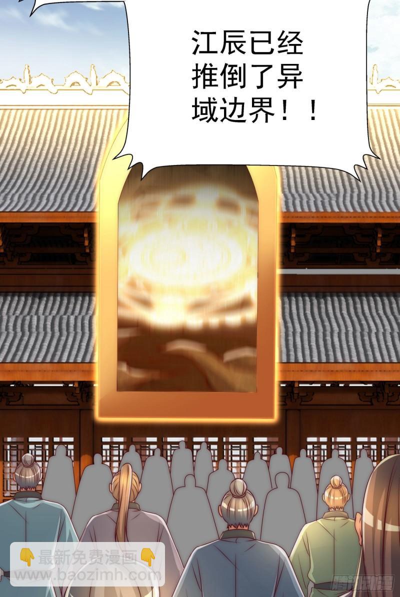 第295话 重回灵字战场23