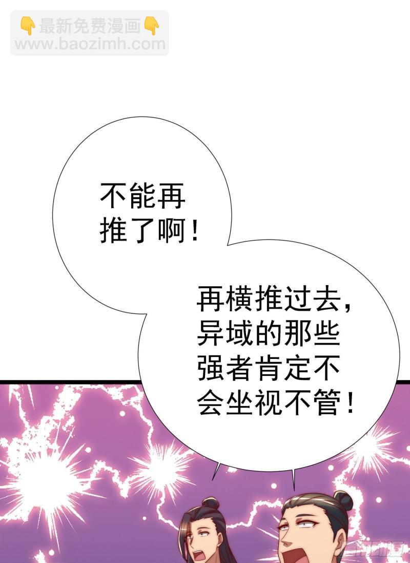 第295话 重回灵字战场25