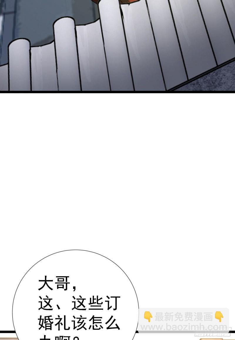 第295话 重回灵字战场3