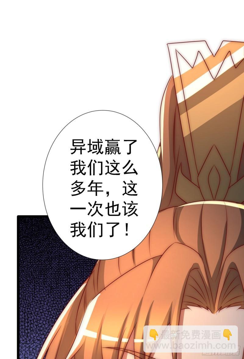 第295话 重回灵字战场31