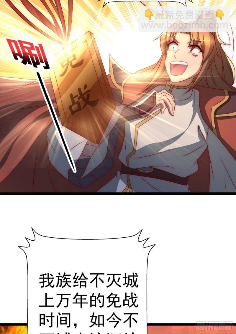 第295话 重回灵字战场35